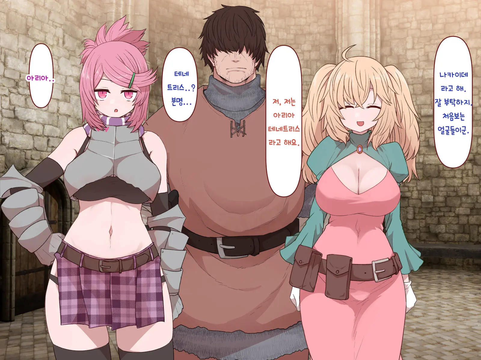 Nakadashi MP Kaifukuman Tanetsuke Dungeon Hen | 질내사정 MP회복맨 교배던전편